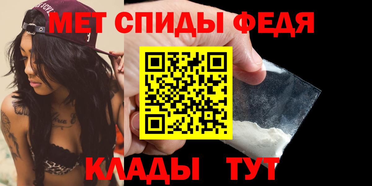 Amphetamine Розовый Гай
