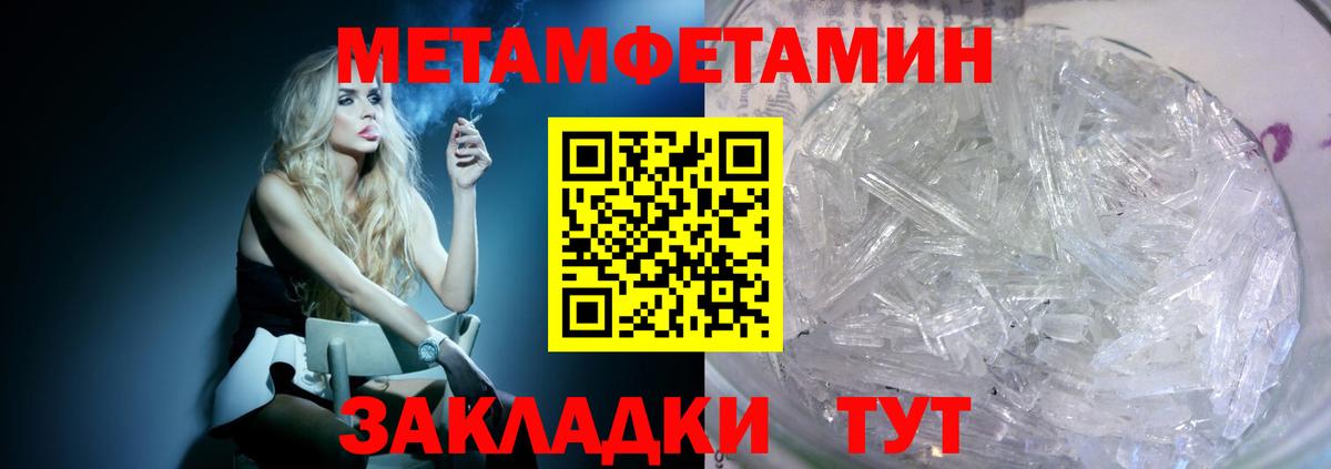 АМФ  АМФЕТАМИН 97%  Вход с VPN  Гай 
