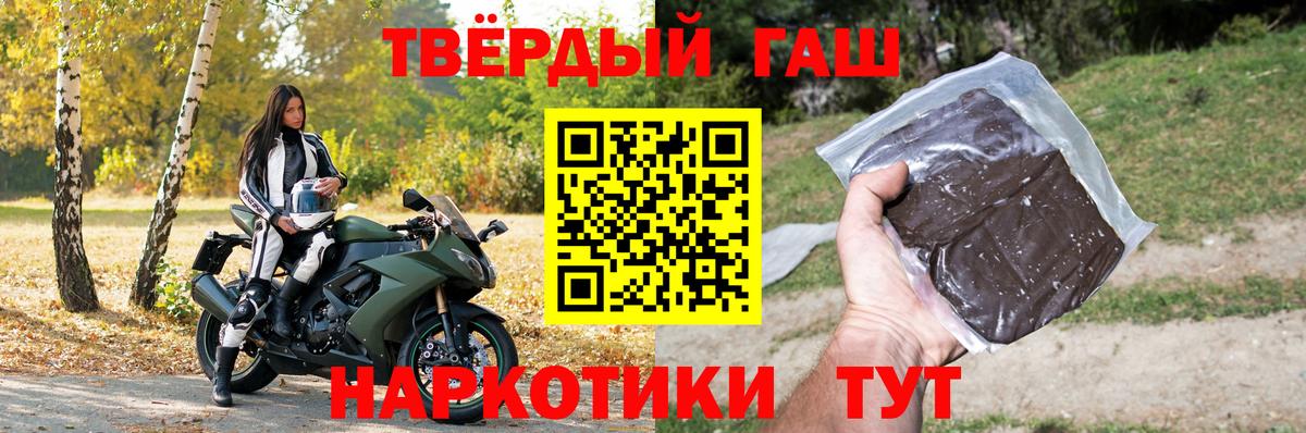 ГАШИШ Изолятор  Вход с VPN  где купить наркоту  Гай 