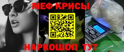 мдма Кунгур