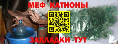 мдма Кунгур