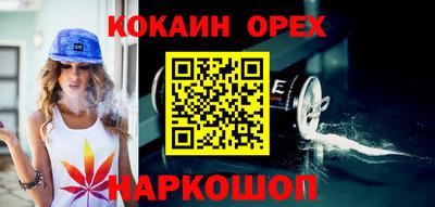 экстази Кулебаки