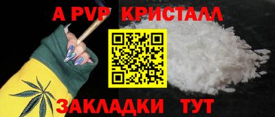 мефедрон Кумертау