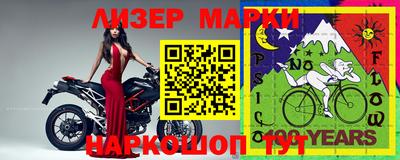 экстази Кулебаки