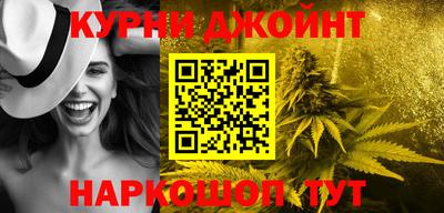 мефедрон Кумертау