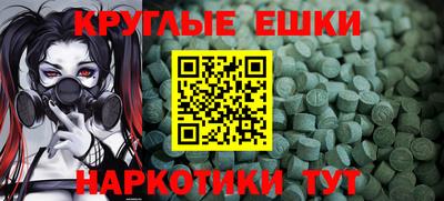 мефедрон Кумертау