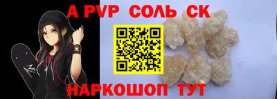 экстази Кулебаки