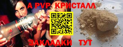 мефедрон Кумертау