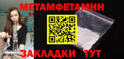 мефедрон Кумертау