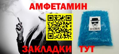 экстази Кулебаки
