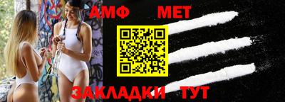 мефедрон Кумертау