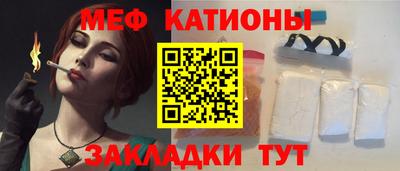 мефедрон Кумертау