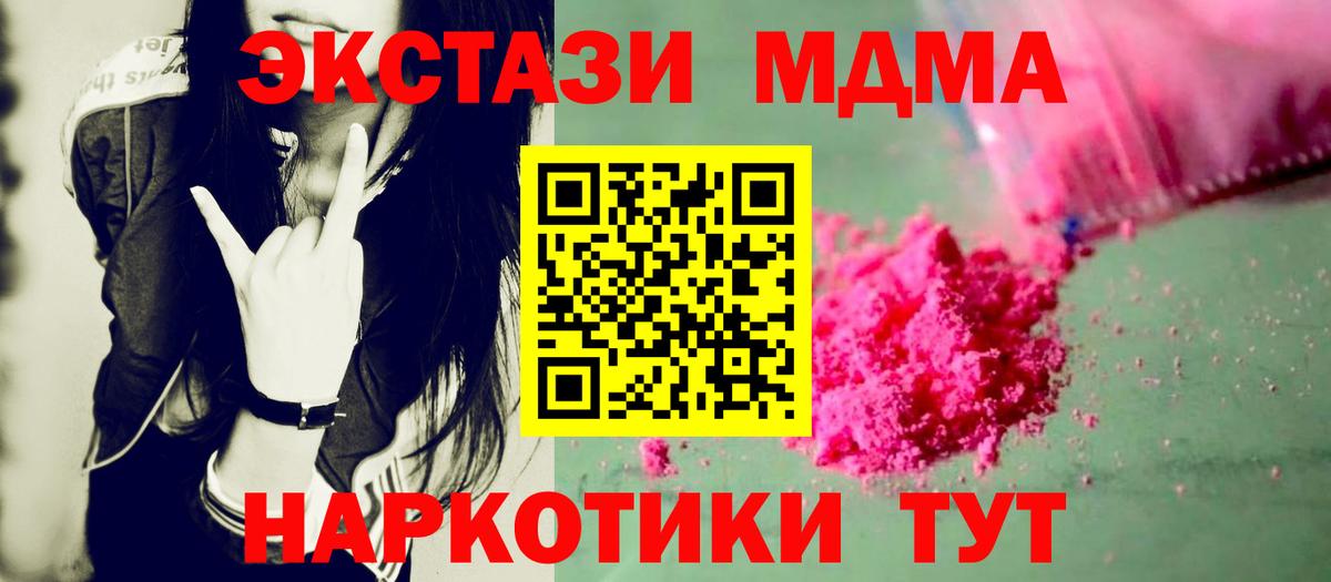 МДМА молли Гай