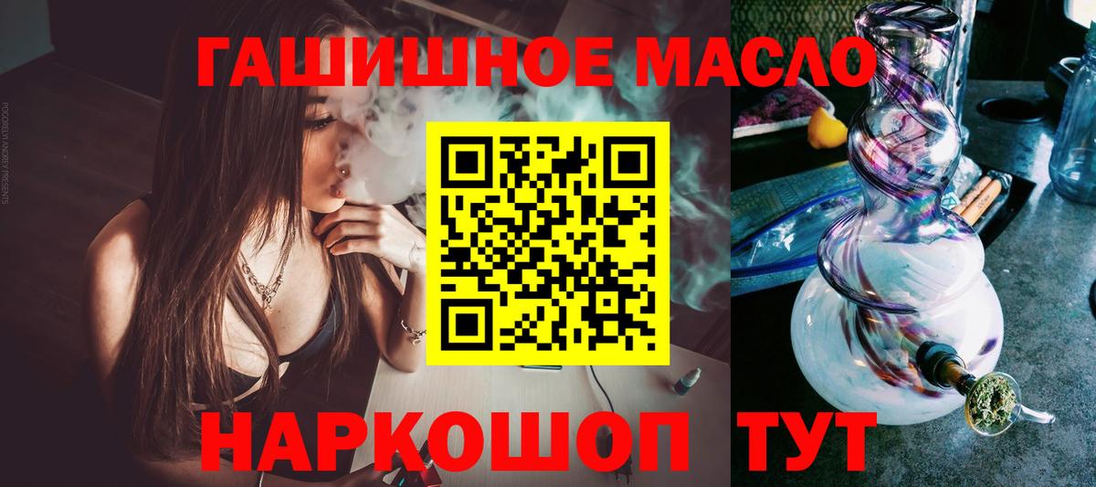 ТГК концентрат Гай